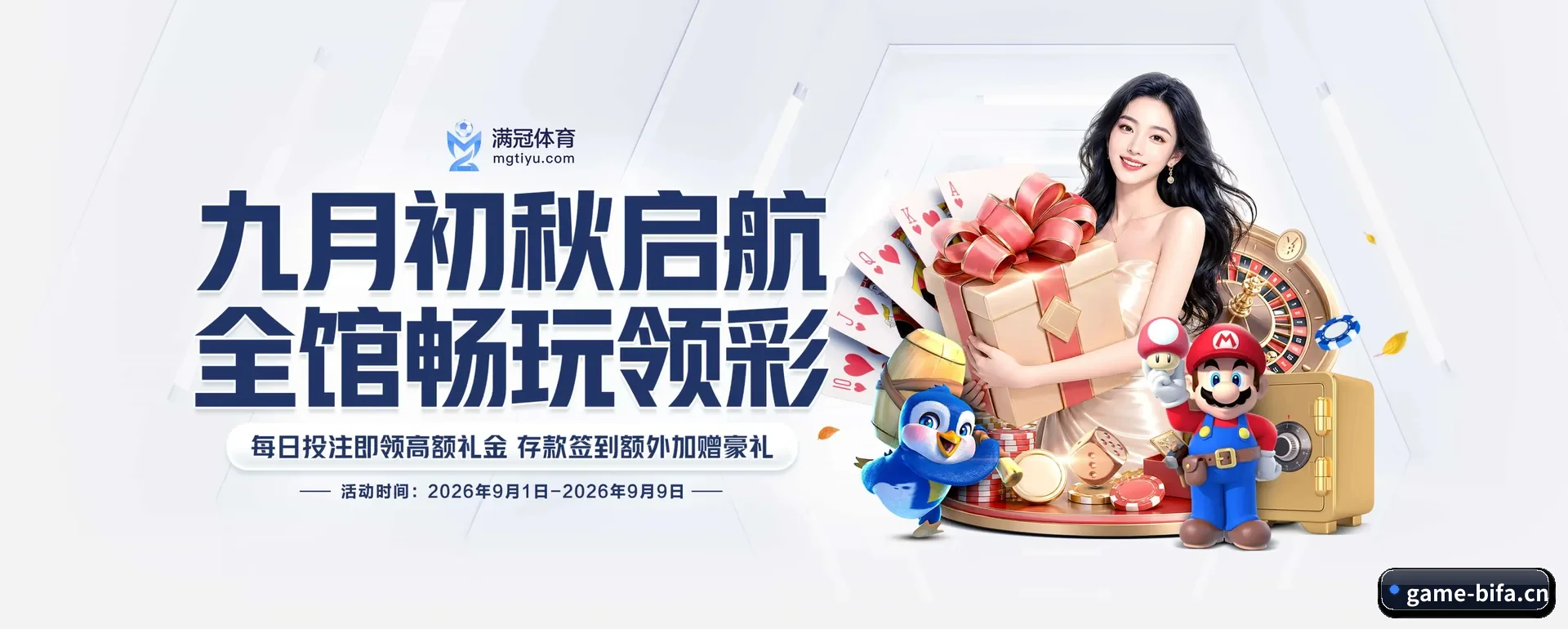 必发88 APP 深度功能