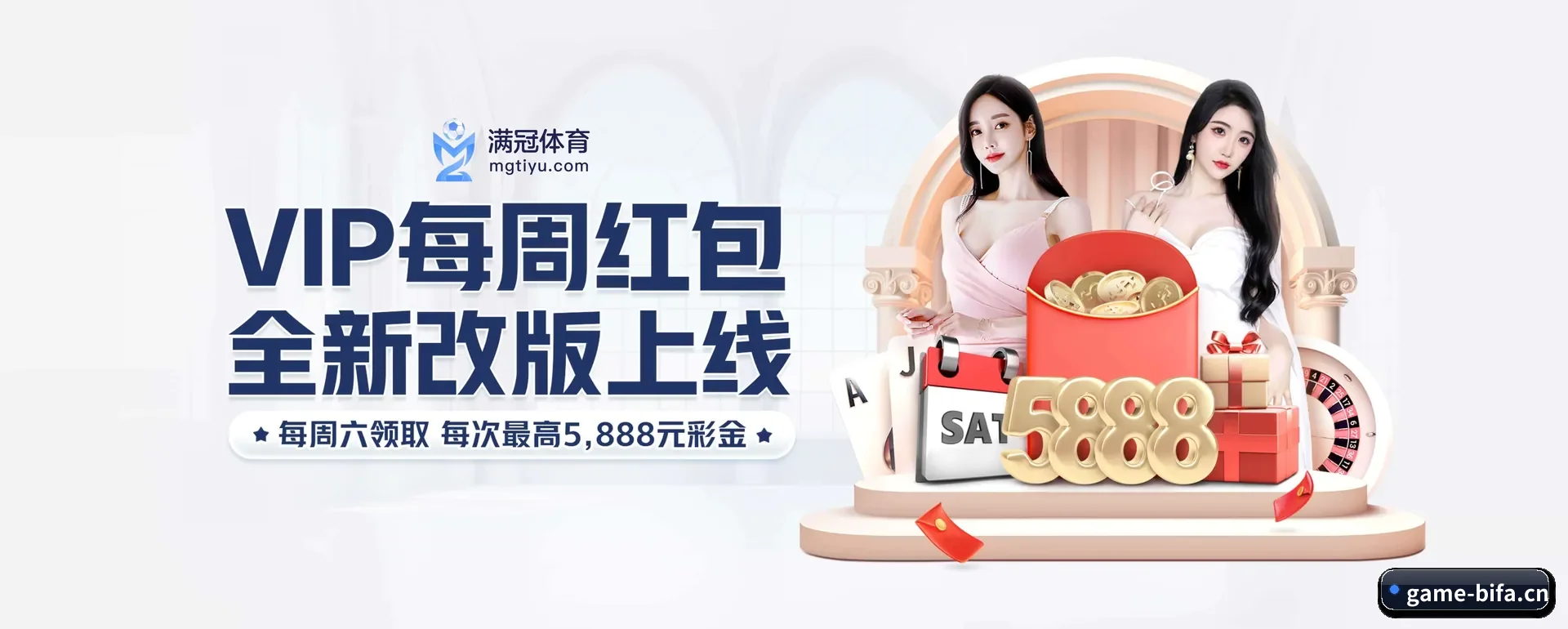 公司创立